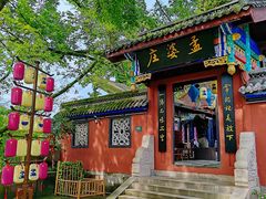 -丰都鬼城名山景区