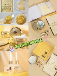 点击看大图 -SKIN79皮肤管理中心