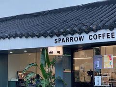 门面-麻雀咖啡SPARROW COFFEE(十全街店)