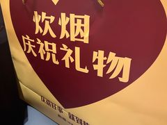 -炊烟小炒黄牛肉(浦东世纪汇店)