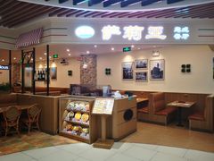 -永辉超市(鲁谷店)
