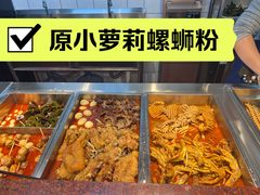 -丽丽三鲜螺蛳粉(田林路店)