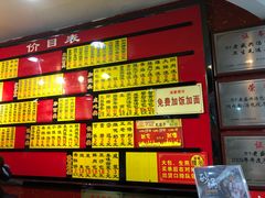 菜单-老盛兴汤包馆(国顺东路店)