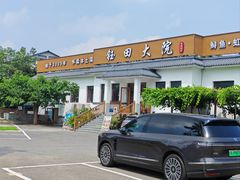 -钰田大院•怀柔本土菜(雁栖湖店)