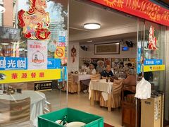 -华源餐厅·海鲜大排档(日月贝店)