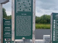 -御道口草原森林风景区