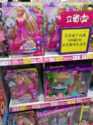 -玩具反斗城(印象城购物中心店)