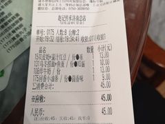 账单-赵记传承特色牛奶甜品(泉城广场店)