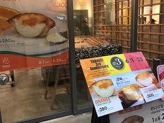 -Bake cheese tart(京都店)
