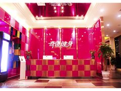 -奇迹健身(金牛凯德店)