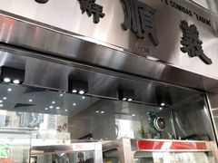 -义顺牛奶公司(新马路老店)