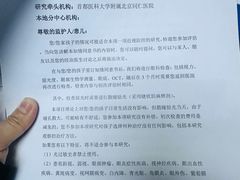 -同仁验光配镜(中心店)