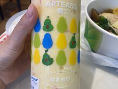 -ARTEASG啊T·新加坡奶茶(高兴里店)