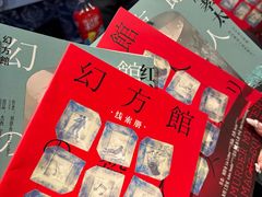 -JOJO实景沉浸侦探剧本杀(大悦城店)