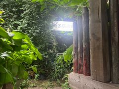 -斯多格书乡(北京大学畅春园店)
