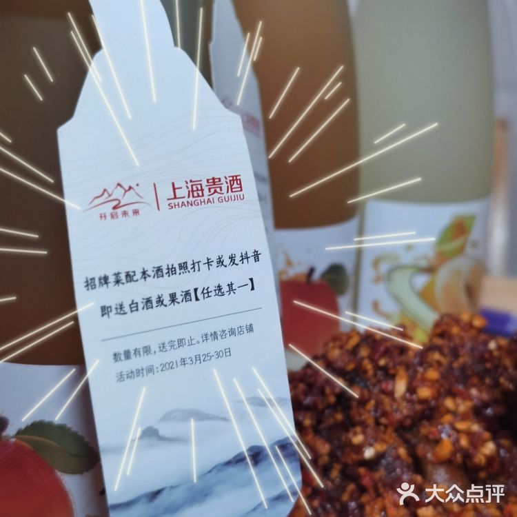 成都美食|串串配酒🍹,约喝越有🈶️——冒椒火辣(太古里店)