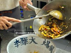 -李犟大爆鳝面·手工蟹黄包(湖滨西湖店)