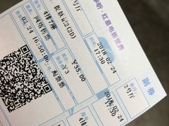 -红星电影世界上海张江绿地店