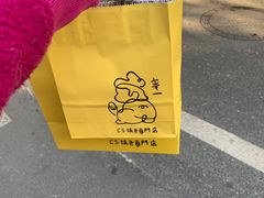 -辛一·铜锣烧(鸿寿坊店)