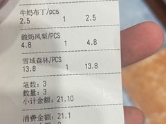 -苹果花园(南泉路店)