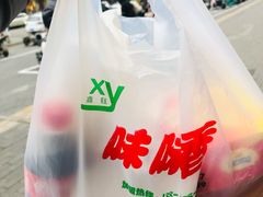 -味味香(团结湖店)