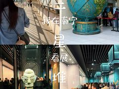 -广西壮族自治区博物馆