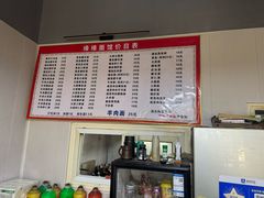 -缘缘面馆(嘉兴友谊街风情街店)