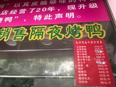 -太师餐饮(人民店)