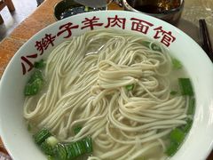-小辫子羊肉面馆(周东店)