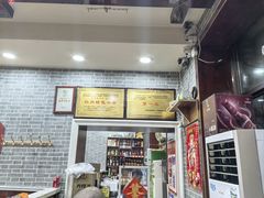 -海波肉串(金顶山大街店)