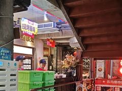 -五马集·海鲜·温州大牌档(黑金冠五马街十字路口店)