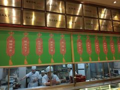 -龙抄手(春熙路总店)
