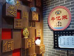-千亿来乌拉火锅(德胜店)