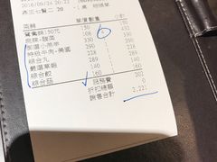 账单-鼎王麻辣锅(七贤店)
