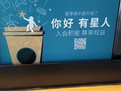 -星巴克(天津凯德天津湾店)