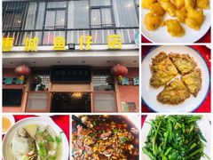 -抱德·潮汕味(敦和店原惠城鱼仔)