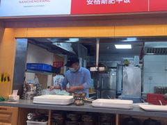 -南城香·饭香串香馄饨香(花园北路店)