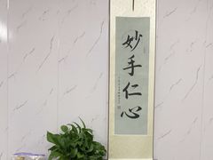 -源瑞康盲人推拿(尹山湖店)