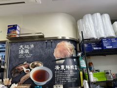 -盛记粥面(佐敦店)
