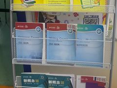 -昂立青少儿成长中心(宝山万达校区)