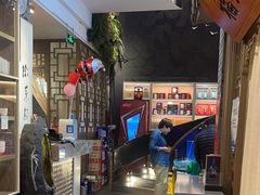 -徽珍源(龙茗路店)