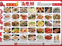 -覃记海鲜美食餐厅