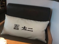-太二酸菜鱼(正大广场店)