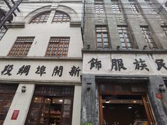 -两江国际影视城