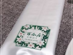-香港百合居(LCM置汇旭辉广场店)