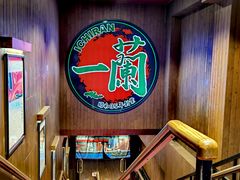 -一蘭拉面(尖沙咀店)
