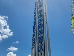 -雅鲁激流探险漂流