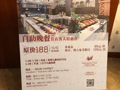 -达蓬山大酒店西餐厅