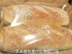 -那家面包房(珠江路店)