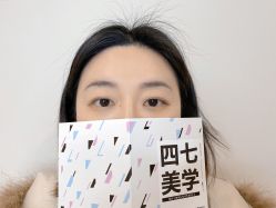 -Four Seven·半永久纹眉